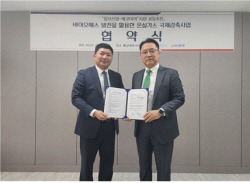에코아이·칠보산업, 캄보디아 바이오매스로 온실가스 국제감축사업 협력