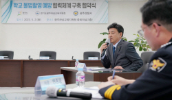 방세환 광주시장 "아이들, 안심하고 편안한 학교생활 하도록 다양한 협력사업 할 것"