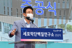 경북도, 정부의‘디지털바이오 이니셔티브’ 적극 대응