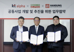 KT알파˙오아시스알파·한성기업, 공동사업개발 업무협약