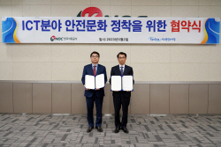석유공사-시스원 컨소시엄, 안전우선 문화 정착에 