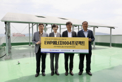 김영문 동서발전 사장, 울산 군경복지회관에 태양광 설비 지원