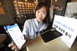 KT, 月 1만원에 누리는 ‘AI 전화’ 신규 출시