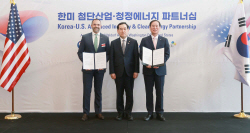 석유공사, ‘에너지안보·넷제로’ 달성 위해 잰걸음