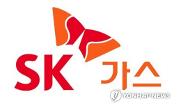 SK가스 1분기 영업이익 2천78억원, 전년대비 96.5%↑…"LPG 판매 증가"