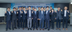 이승우 남부발전 사장 "경영진 교육 강화로 ‘중대재해 Zero’ 달성"