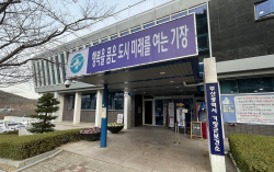 기장군, 하절기 감염병 확산 대비 비상방역체계 구축