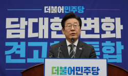 이재명 "우리 사회 총체적 위기…의총 통해 민주당 역할 고민해야"