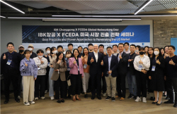 기업은행, 창업육성 플랫폼 ‘IBK창공’ 미국 진출 전략세미나