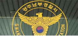 이혼 뒤 놀러 온 친딸 성추행...구속된 40대 "술 취해 기억 안나"