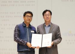 정명근 화성시장, "상호 존중과 배려에 기반한 정렴하고 올바른 조직문화 정착에 최선"