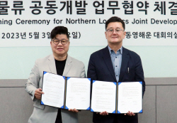 CJ대한통운-동영해운, 중국·몽골 등 북방지역 물류영토 확장나선다