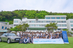 BMW 미래재단 
