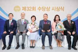 삼양그룹, 제32회 수당상에 안지훈·김기현 교수 선정