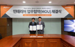 KCC 글라스 홈씨씨 인테리어, 모투스컴퍼니와 MOU 체결