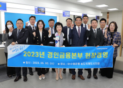 강신숙 Sh수협은행장, 현장 중심 경영 광폭 행보