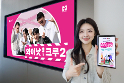 LG U+, 웹 여행 예능 ‘와이낫크루 시즌2’ 공개