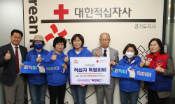 영탁 팬클럽 ‘탁벤져스’, 소외계층 지원에 성금 전달