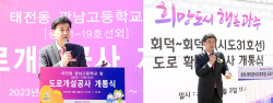 방세환 광주시장 "지하철 8호선 연장 등 교통망 확충에 최선"