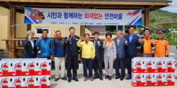 원자력환경공단, 화재 예방 위해 소방용품 기증