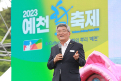 ‘K-Culture, 활 문화의 뿌리 예천’ 예천활축제 개막...본격 관광객 맞이