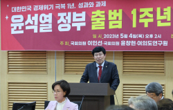 尹 1주년인데 문·문·문...與 "손발 묶였다, 기울어진 운동장 탓"
