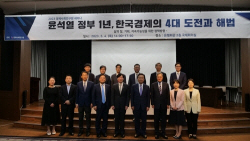 "윤석열 정부 경제 방향전환은 성공했지만"...조언 4가지는