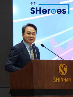 신한금융, ‘여성 리더’ 신한 쉬어로즈 6기 육성 시작