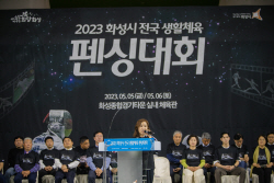 김경희 화성시의회 의장 "시의회, 세계적 선수 배출되도록 지지와 응원 보낼 것"
