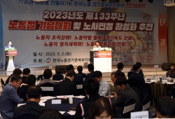 김동근 의정부시장 "안전-쾌적한 노동환경 조성"