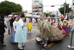제50회 차전장군 노국공주 축제, ‘전국 각지 색다른 민속공연’ 관광객들 눈길 사로잡아