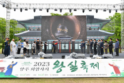 [포토뉴스] 양주시 시승격 20주년 세리머니