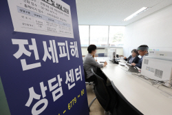 전세사기 피해자 경매대행 비용 지원…후순위 임차인 우선