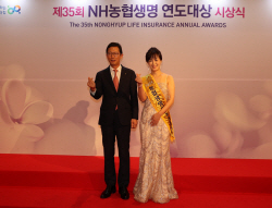 농협생명, 제35회 연도대상…74개소 농축협 사무소 수상