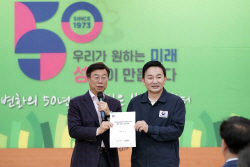 신상진 성남시장, "노후계획도시 기본계획 승인권 인구 50만 이상 시장까지 확대해야"