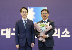 리만코리아 김경중 대표, 대구시 표창 받아