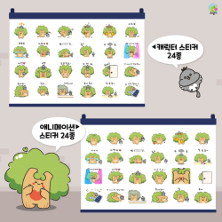 의왕시 캐릭터 ‘느티와 까비’ 무료배포…영구사용