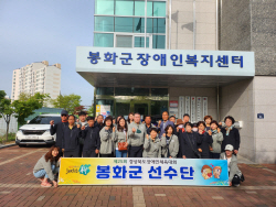 봉화군장애인선수단, 경북장애인체육대회 체육강군 면모 과시