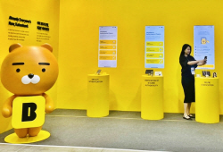 카카오뱅크, ADB 연차총회 전시 성료…