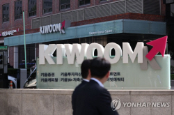 키움증권, SG발 주가조작 피해자들에 집단소송 위기