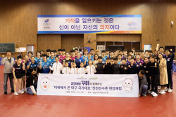교보생명, 탁구 꿈나무 지원...진천 국가대표 선수촌 행사 성료