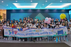 현대엔지니어링, ‘해외근무직원 자녀 초청행사’ 진행