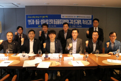 경북도의회 통합신공항 배후경제권 연구회, ‘반도체·항공물류지원체계 구축’ 착수보고회 개최