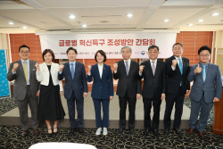 글로벌특구 10곳 추진…중기부 "규제 안풀리면 해외서 해결"