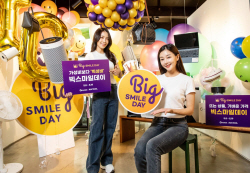 G마켓·옥션, 상반기 최대 할인 축제 ‘빅스마일데이’ 돌입