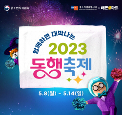 우아한형제들, 