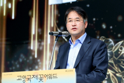 고양국제꽃박람회 30만 관람예상…지역경제 활력↑