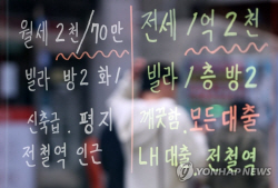 다방, 서울시 원룸 ‘전세’ 비중 줄고 ‘월세’ 비중 늘었다
