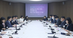 대한상의 ‘제3차 ESG 아젠다그룹 회의’ 개최