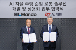HL만도-AJ대원 ‘AI 자율주행 순찰 로봇’ 상용화 추진